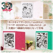 「CLAMP30周年記念 伽羅切絵」
