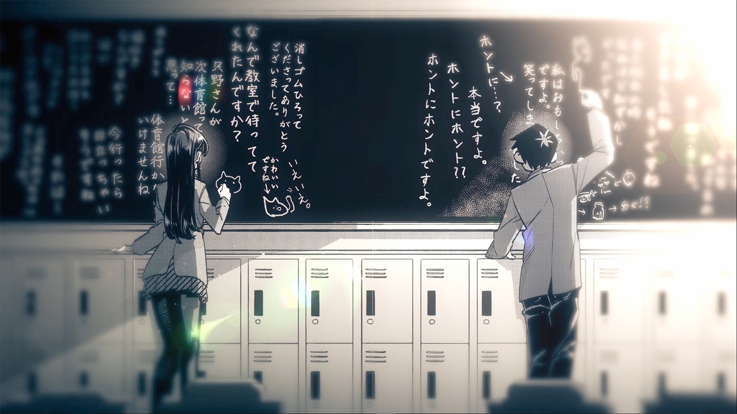 「古見さんは、コミュ症です。」とサイダーガール「ドラマチック」のコラボPVより。