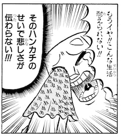 ボーボボ 周年 72時間限定で全話無料公開 完全描き下ろし ぬ スタンプも コミックナタリー