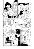 「アンテロースの休日」より。