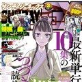 11月26日付 本日発売の単行本リスト コミックナタリー 11月26日付 本日発売の単行本リスト コミックナタリー