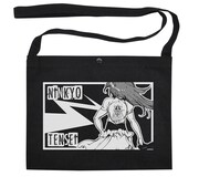 「任侠転生 サコッシュ」