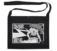 「任侠転生 サコッシュ」