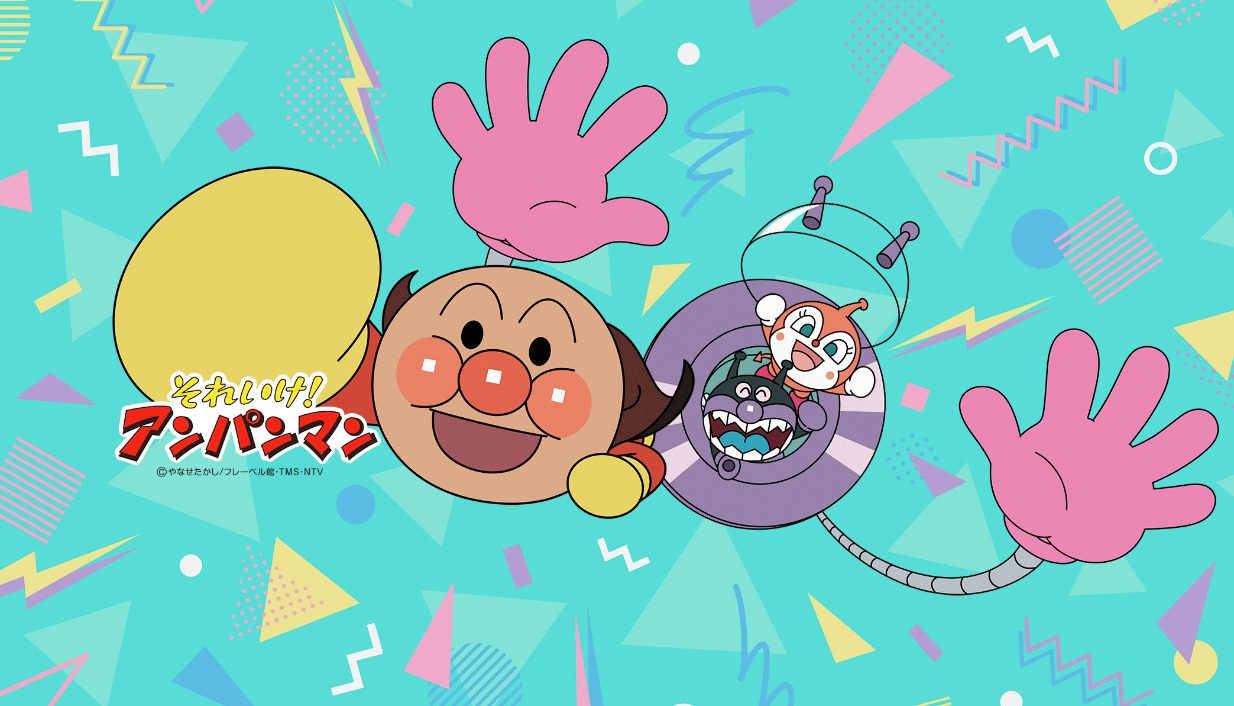 YouTubeチャンネル「それいけ！アンパンマン【アニメ公式】」のイメージ。(c) やなせたかし／フレーベル館・TMS・NTV