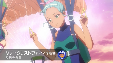 TVアニメ「バトルアスリーテス大運動会 ReSTART!」PV第2弾より。(c)ＡＩＣライツ/太陽系管理委員会