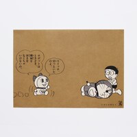 「みつめればしあわせポスター」の1種。