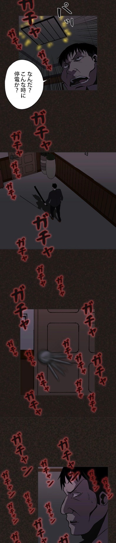 「エクソシスト～大悪魔たちとの戦い～」より。