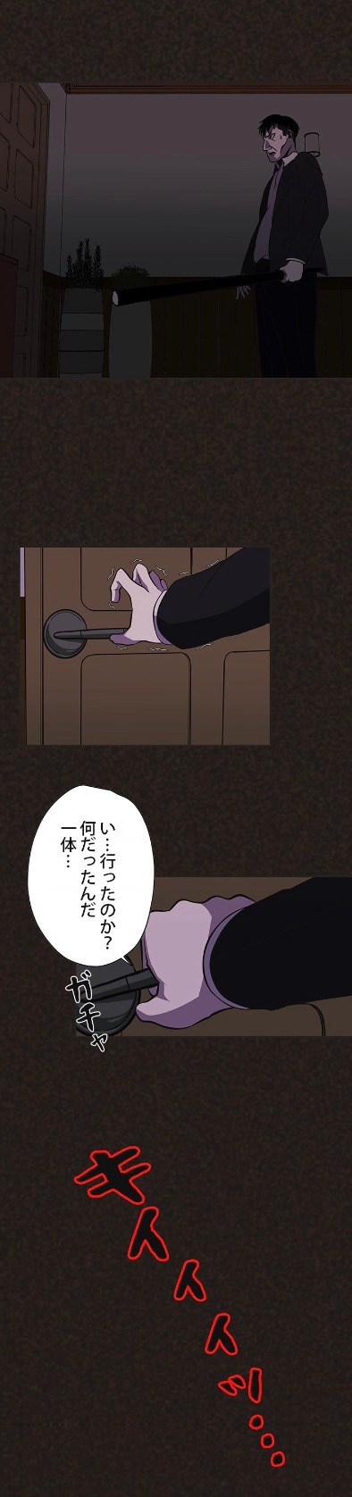 「エクソシスト～大悪魔たちとの戦い～」より。