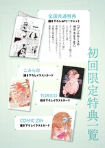3月9日付 本日発売の単行本リスト コミックナタリー 3月9日付 本日発売の単行本リスト コミックナタリー