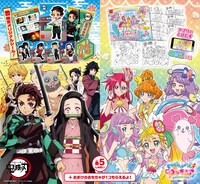 ハッピーセット「鬼滅の刃」とハッピーセット「トロピカル〜ジュ！プリキュア」のキービジュアル。(c)吾峠呼世晴／集英社・アニプレックス・ufotable (c)ABC-A・東映アニメーション