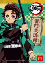 ハッピーセット「鬼滅の刃」タイプA（キャラクターシール）(c)吾峠呼世晴／集英社・アニプレックス・ufotable