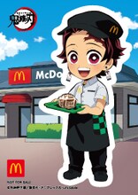 ハッピーセット「鬼滅の刃」タイプA（限定クルーシール）(c)吾峠呼世晴／集英社・アニプレックス・ufotable