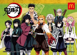 ハッピーセット「鬼滅の刃」タイプE（キャラクターシール）(c)吾峠呼世晴／集英社・アニプレックス・ufotable