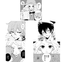 「名探偵 耕子は憂鬱」より。