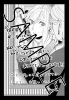 メロンブックス・フロマージュブックス特典