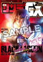 ポストカードの1種。