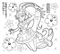 ハッピーセット「トロピカル〜ジュ！プリキュア」タイプA (c)ABC-A・東映アニメーション