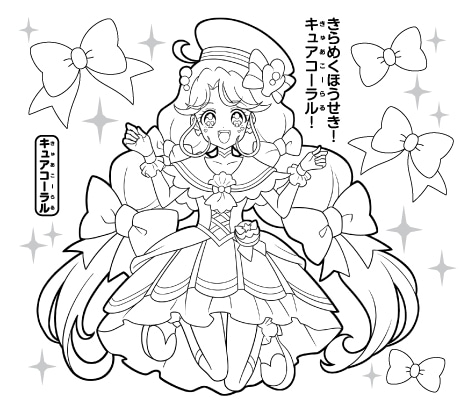 ハッピーセット「トロピカル〜ジュ！プリキュア」タイプC (c)ABC-A・東映アニメーション