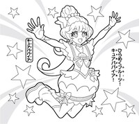 ハッピーセット「トロピカル〜ジュ！プリキュア」タイプD (c)ABC-A・東映アニメーション