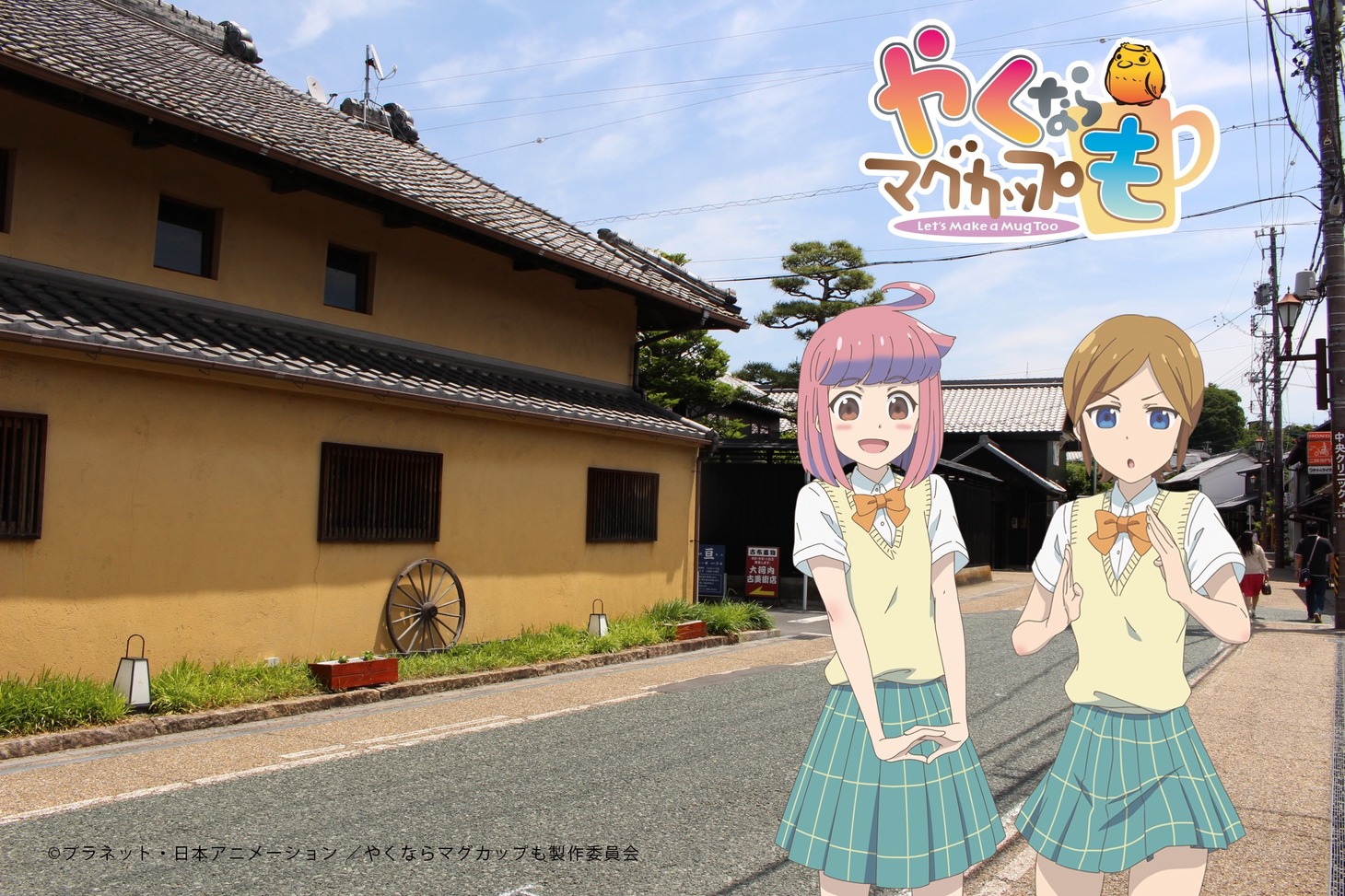 Vtuberのイメージ。