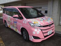 「やくならマグカップも」のラッピングカー。