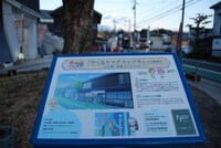 本町オリベストリートに設置された看板。