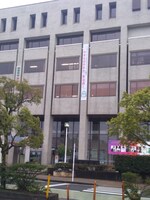 岐阜県多治見市のの本庁舎に掲出された懸垂幕。