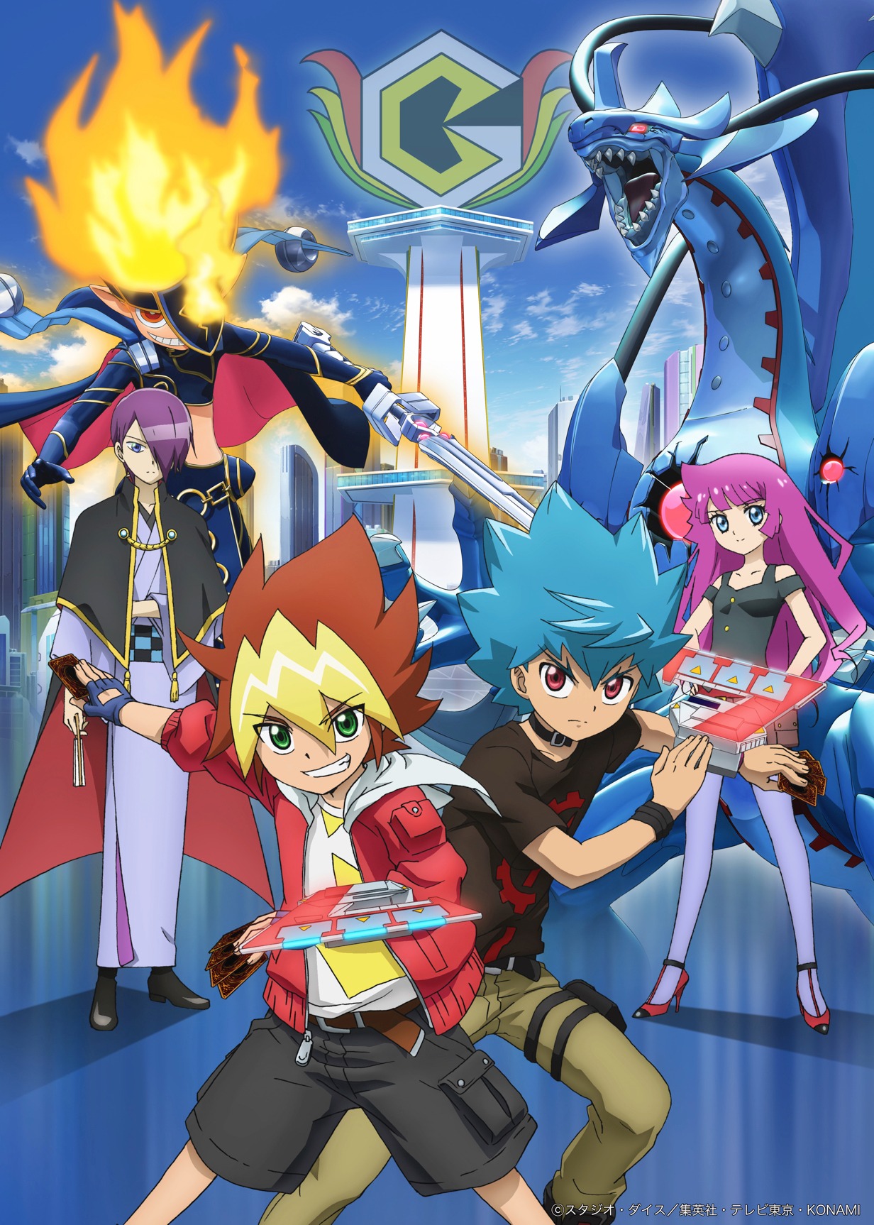 アニメ「遊☆戯☆王SEVENS」キービジュアル