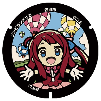 佐賀市に設置される源さくらのマンホール。