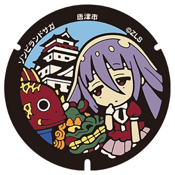唐津市に設置される山田たえのマンホール。