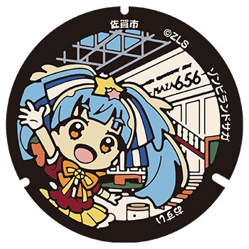 紺野純子 ミニチュアマンホール 嬉野市に設置される紺野純子のマンホール。 - 「ゾンビランド