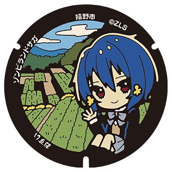 嬉野市に設置される紺野純子のマンホール。 - 「ゾンビランド