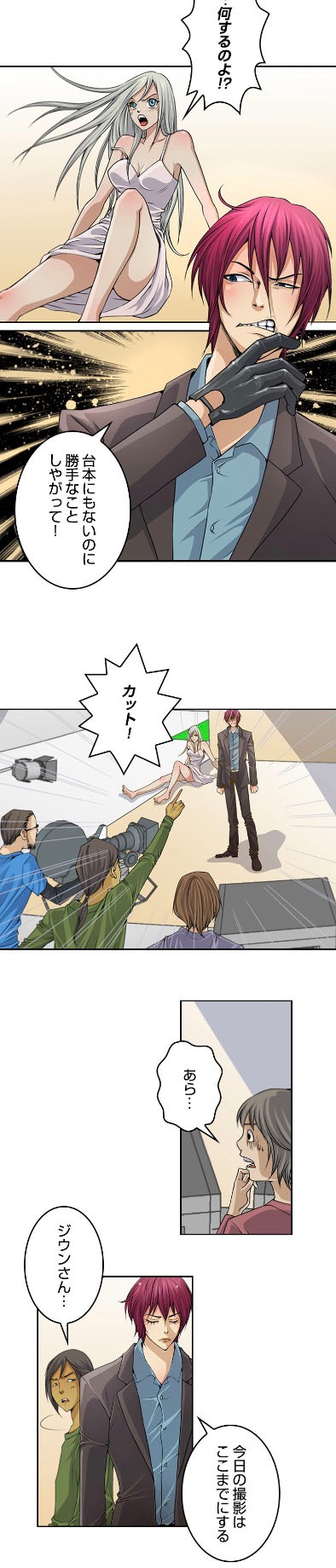「エクトプラズム」より
