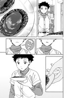 「土曜日のランチメイト」1巻より。