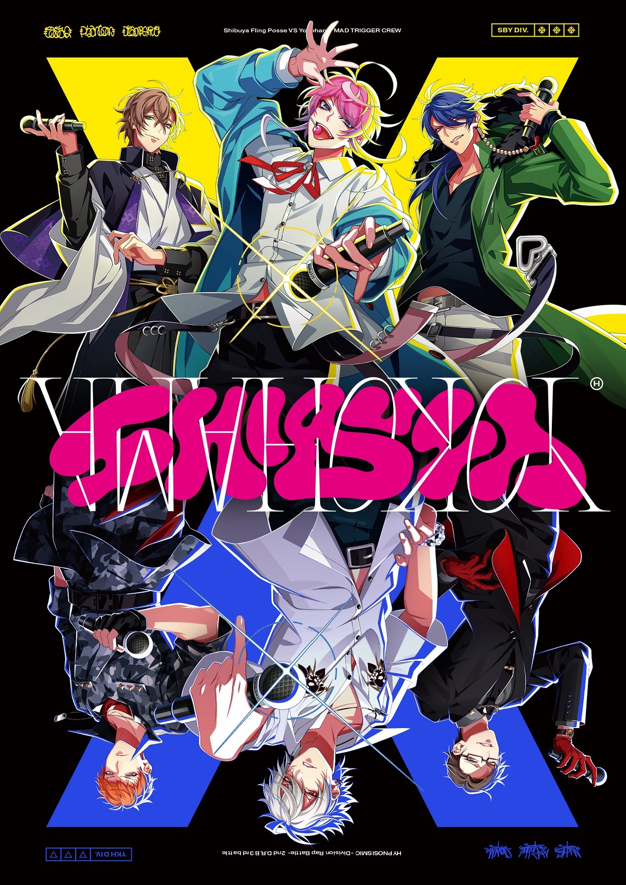 「ヒプノシスマイク-Division Rap Battle- 2nd D.R.B Fling Posse VS MAD TRIGGER CREW」ジャケット