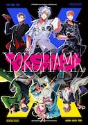 「ヒプノシスマイク-Division Rap Battle- 2nd D.R.B Fling Posse VS MAD TRIGGER CREW」ジャケット