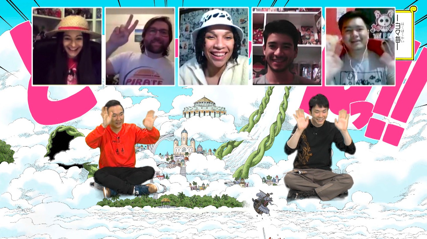 「ONE PIECE TIMES」第1回の様子。