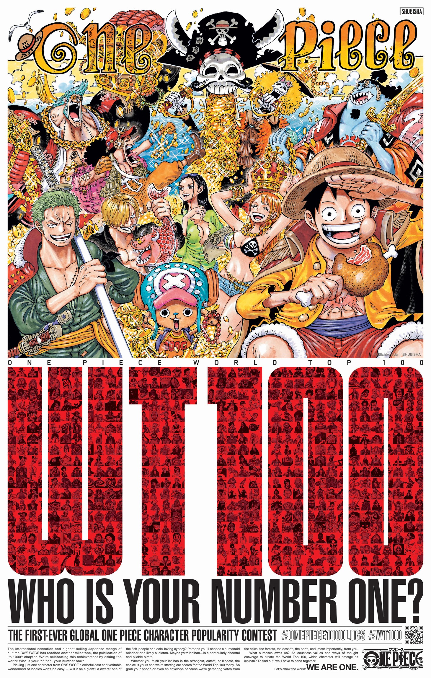 「第1回 ONE PIECE キャラクター世界人気投票 WT 100」ビジュアル
