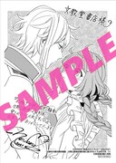 「出稼ぎ令嬢の婚約騒動 次期公爵様は婚約者に愛されたくて必死です。」1巻アニメイト購入特典。