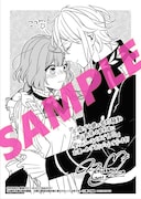 「出稼ぎ令嬢の婚約騒動 次期公爵様は婚約者に愛されたくて必死です。」1巻文教堂書店購入特典。