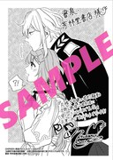 「出稼ぎ令嬢の婚約騒動 次期公爵様は婚約者に愛されたくて必死です。」1巻書泉・芳林堂書店購入特典。