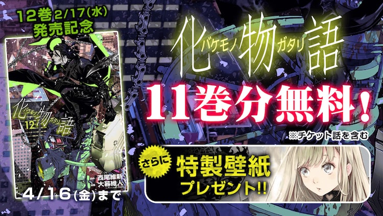 柴田亜美 Otatalk