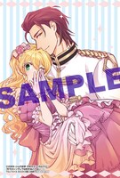 「昨今のシンデレラは靴を落とさない。」1巻TSUTAYA BOOKS購入特典。