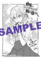 「昨今のシンデレラは靴を落とさない。」1巻応援書店購入特典。