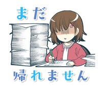 「豊田さんは悩まない。」LINEスタンプ