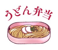 「豊田さんは悩まない。」LINEスタンプ