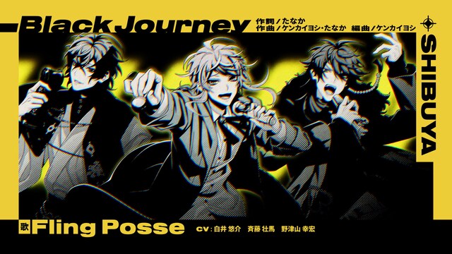 Fling Posse「Black Journey」サムネイル