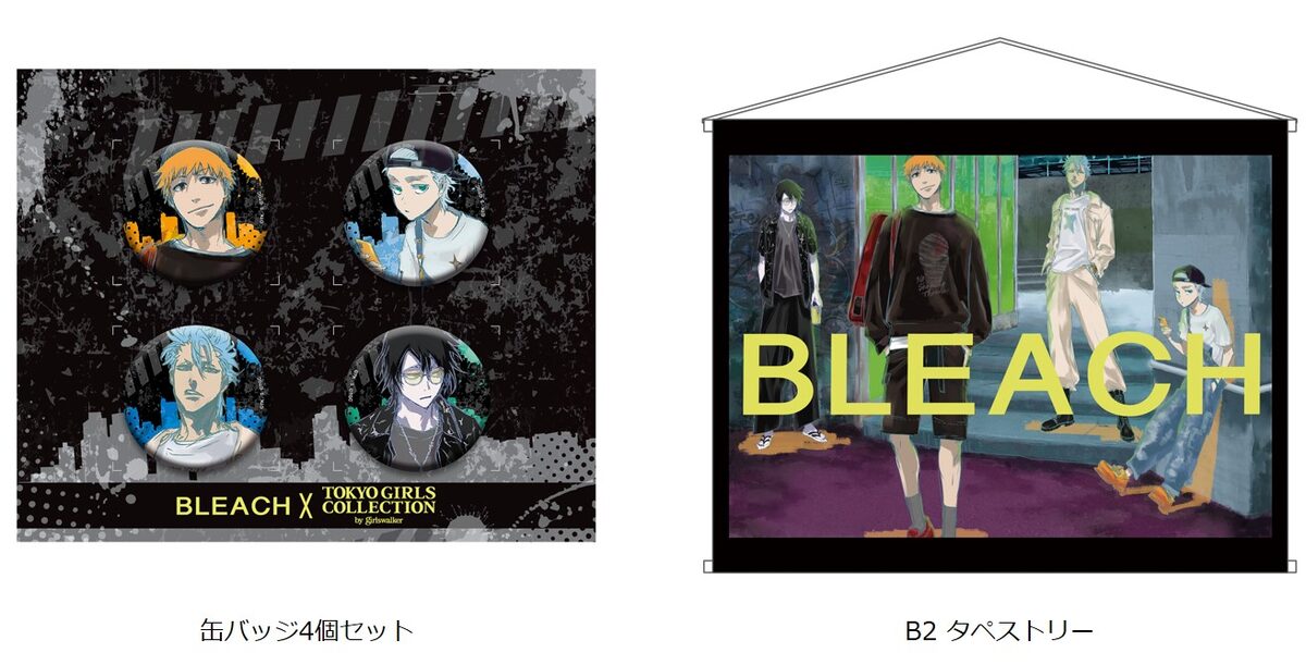 BLEACH」と「第32回 マイナビ 東京ガールズコレクション 2021 SPRING 