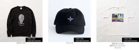 「BLEACH」と「第32回 マイナビ 東京ガールズコレクション 2021 SPRING/SUMMER」のコラボで展開されるアパレルアイテムの一部。