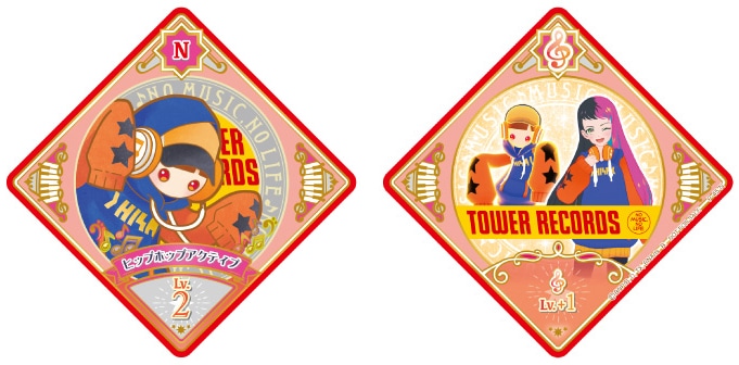 タワーレコード限定のオリジナルスイング。